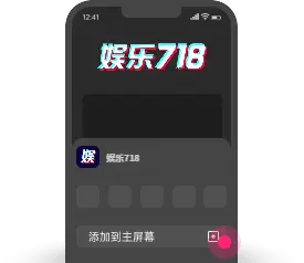 IOS端操作步骤第二步
